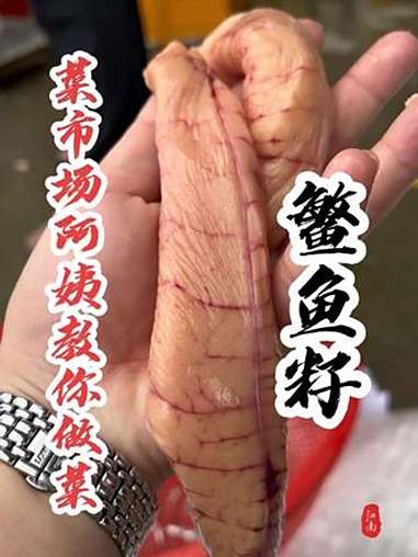 同学们,鳘鱼籽你们都是怎么吃的呢?我这一斤20贵不贵呢?内容启发搜索 菜市场阿姨教你做菜