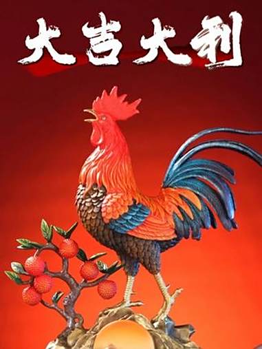 守信的力量早已钉进了中国人的骨血里 大吉大利 雄鸡 家居装饰 软装搭配 精品摆件