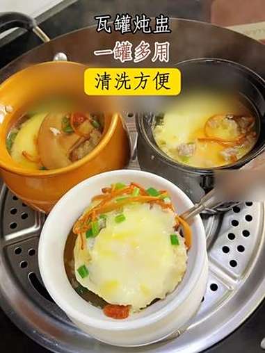家里有老人小孩爱喝瓦罐汤，要多吃这个山药肉末蒸蛋！做法简单，每周做几次汤鲜味美，孩子爱喝 