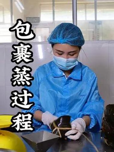 肇庆裹蒸的包粽过程比较繁琐,先在漏斗型器具中铺放几片冬叶……