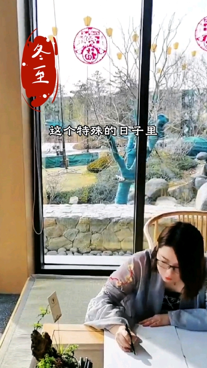 钢笔画《冬至》