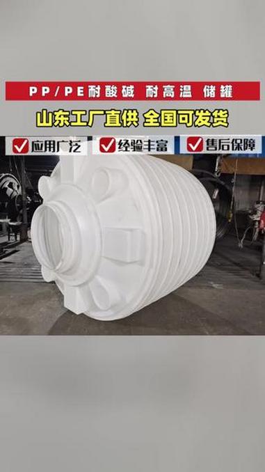 石家庄20吨塑料桶塑料桶生产厂家 塑料泡菜桶供货商 塑料泡菜桶塑料桶生产厂家 塑料泡菜桶用