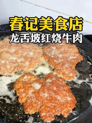 海口吃货私藏的老店 他家没有华丽的装修,就凭着一口锅、一块饼,成为海口本地食客心中的“舌尖