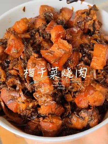 用电饭煲做梅干菜烧肉又好吃又方便 我的厨房日记 梅干菜烧肉