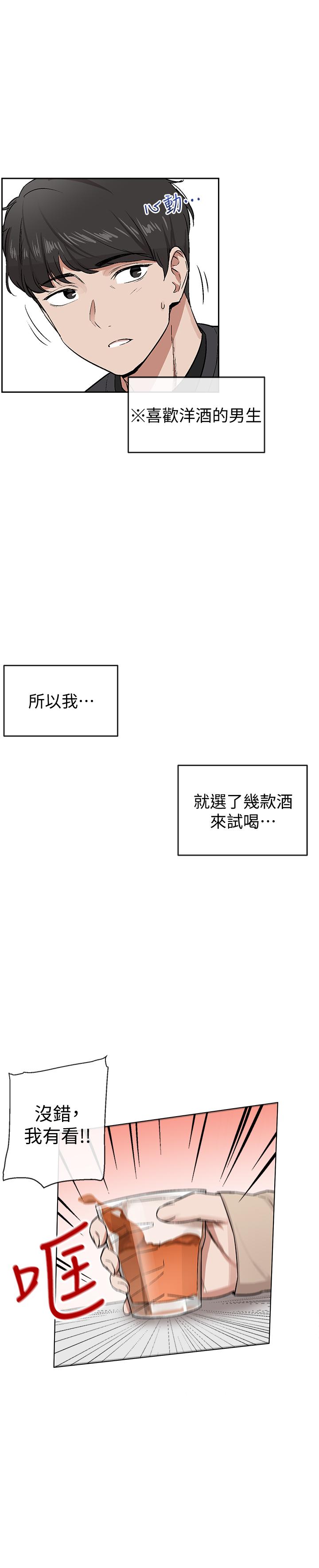 图-53