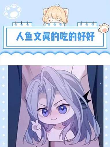 爱吃人鱼文那肯定是吃过好的啊!人鱼 人鱼陷落 海怪联盟 德萨罗人鱼