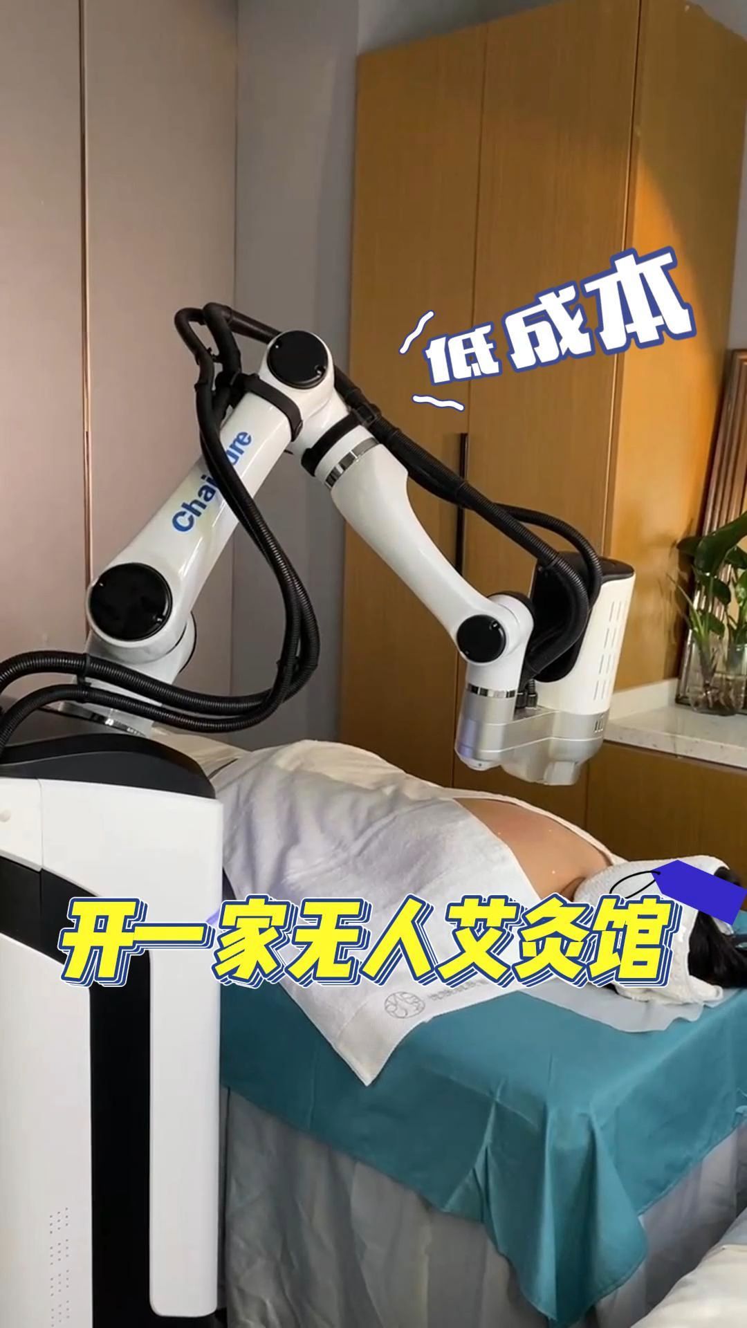 没经验也能开艾灸馆?