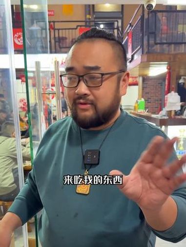 三楼也逐步开放 徐州大胡子 徐州烧烤 徐州美食 抖音美食推荐官 同城美食