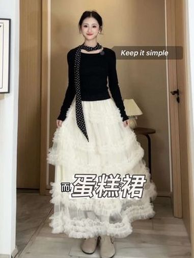 遮肉显瘦蛋糕裙～小裙子 半身裙