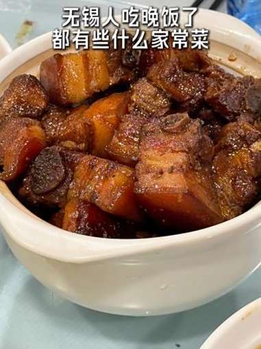 普通无锡人家晚饭菜,江浙沪属于什么水平?地方特色美食 vlog日常 无锡家常菜 烟火气小店