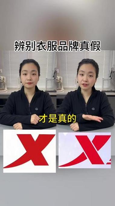 衣服品牌如何辨别真假 #避坑指南 #真假辨别 #内容过于真实 #万万没想到