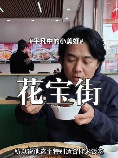 萧县张庄寨花宝街 这个鸡公煲很实惠!花宝街鸡公煲 石锅鸡公煲的魅力
