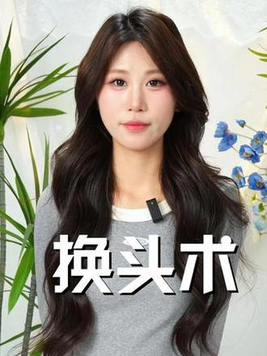 这个直发梳真的不是来报恩的吗!#春日发型 #大波浪 #新手发型教程 #蛋蛋卷 #直发梳 赖