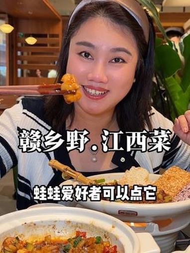 红树林新开的赣乡野江西菜，出59抵100的代金券！爱吃的赶紧囤券！赣乡野江西小炒 江西小炒