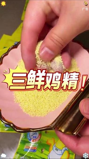 太太乐鸡精454克，做饭炒菜放一点鲜到姥姥家。只需要10几块能吃一整年