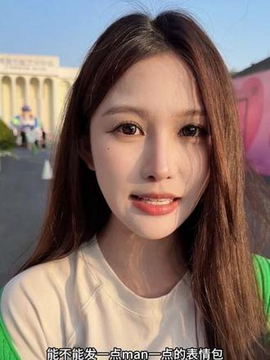 你们男生能不能发man一点的表情包