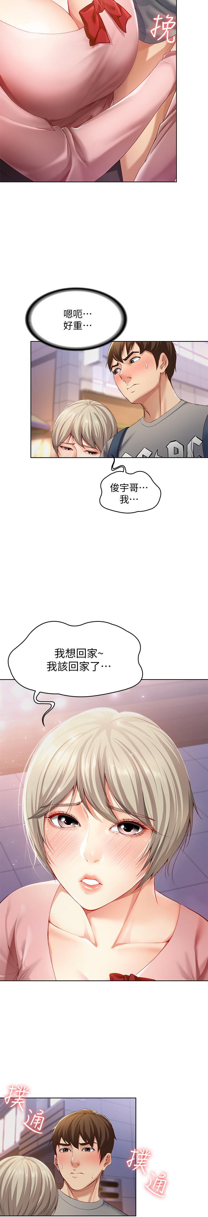 图-53