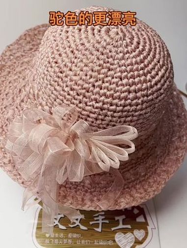 手工编织零基础教学 爱手工爱生活 手工编织帽子女帽 我的手工作品