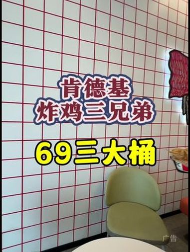 给大家算一下,一对辣翅12.5×4=50,一对烤翅13.5×4=54,香骨鸡一份12.5×