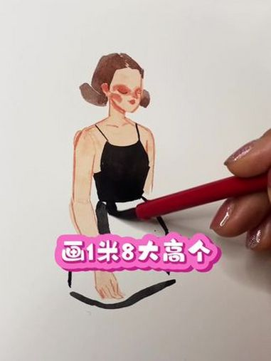 画个1米八 水彩 画画 插画 手绘 女生头像手绘