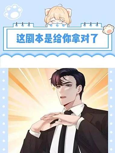 张臣扉在狗血沙雕攻这个赛道一骑绝尘 迪奥先生 张臣扉 沙雕攻 狗血