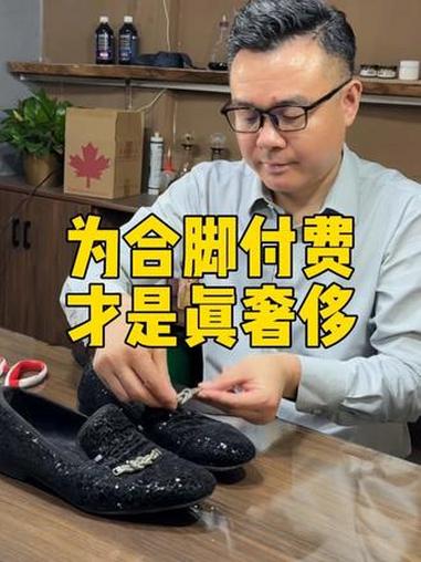 走过半生路,终得一双懂脚的鞋 @梵骅实业男鞋专卖店 @梵骅皮鞋精选 @梵骅手工鞋履|鳄鱼皮