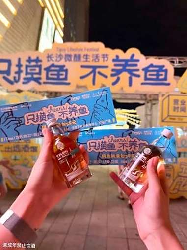 还得是长沙!夜生活这一块拿捏～长沙微醺生活节,汇聚了20+长沙人气酒吧限时两天～只摸鱼不养