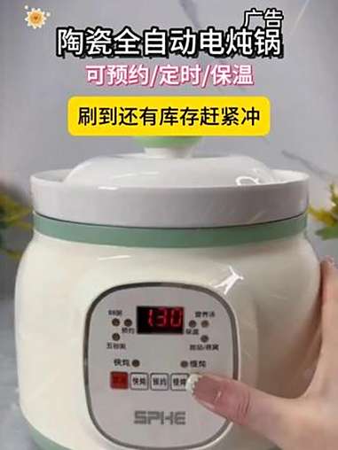 陶瓷电炖锅 五大炖煮美食一键直达,中途不用看管,不会溢锅,煲汤、熬粥、炖甜品给宝宝做个辅食