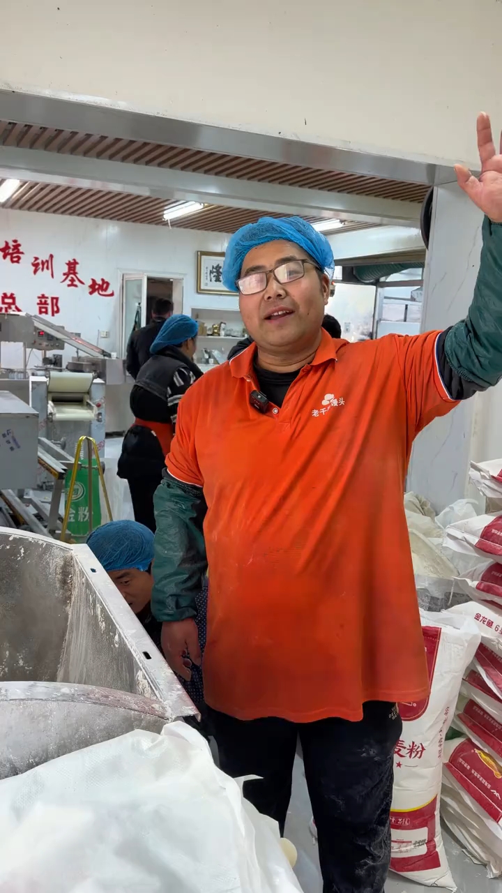 成哥教你们做千层馒头