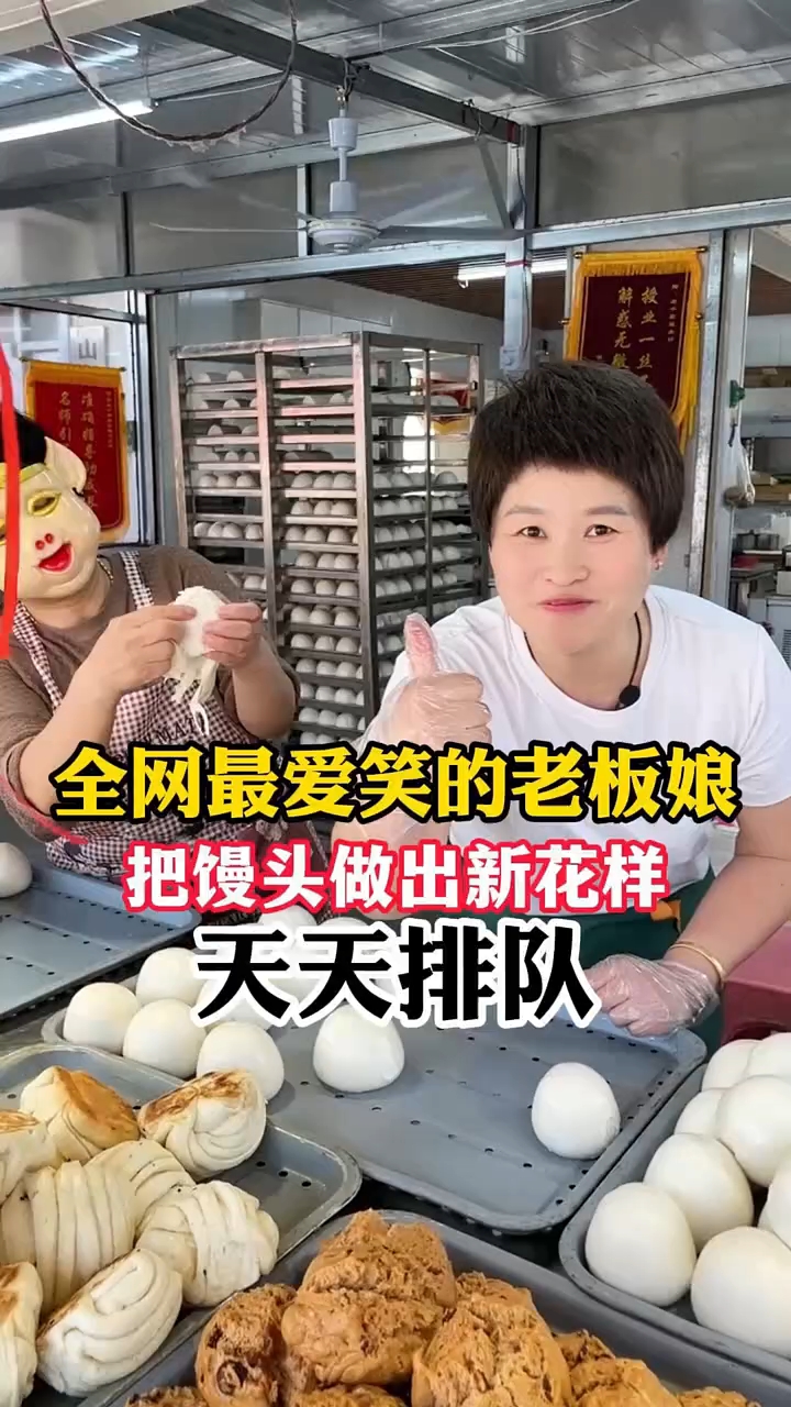 为了宣传这个千层馒头,把我老婆婆都搬出来了