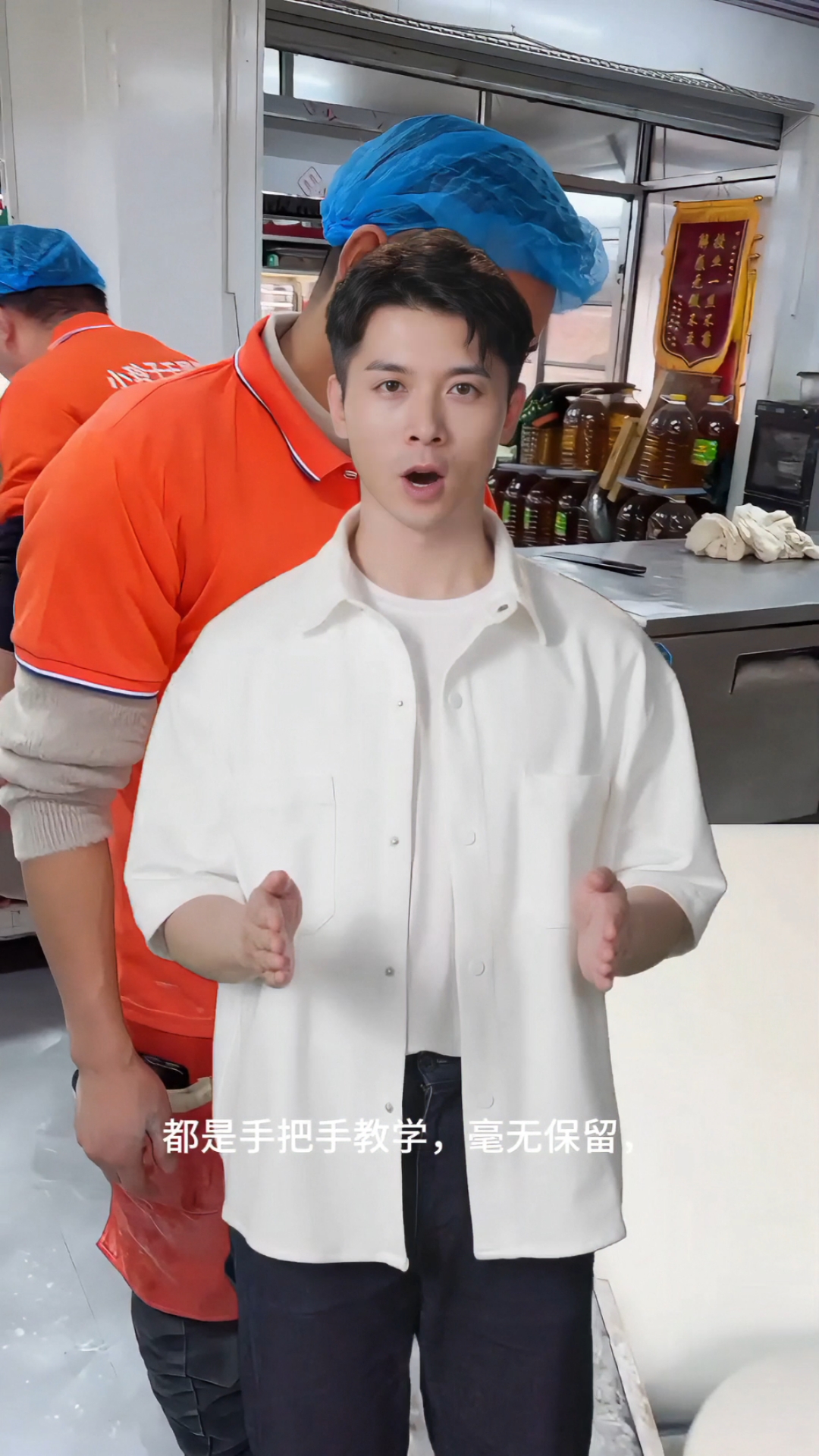 千层馒头培训总部