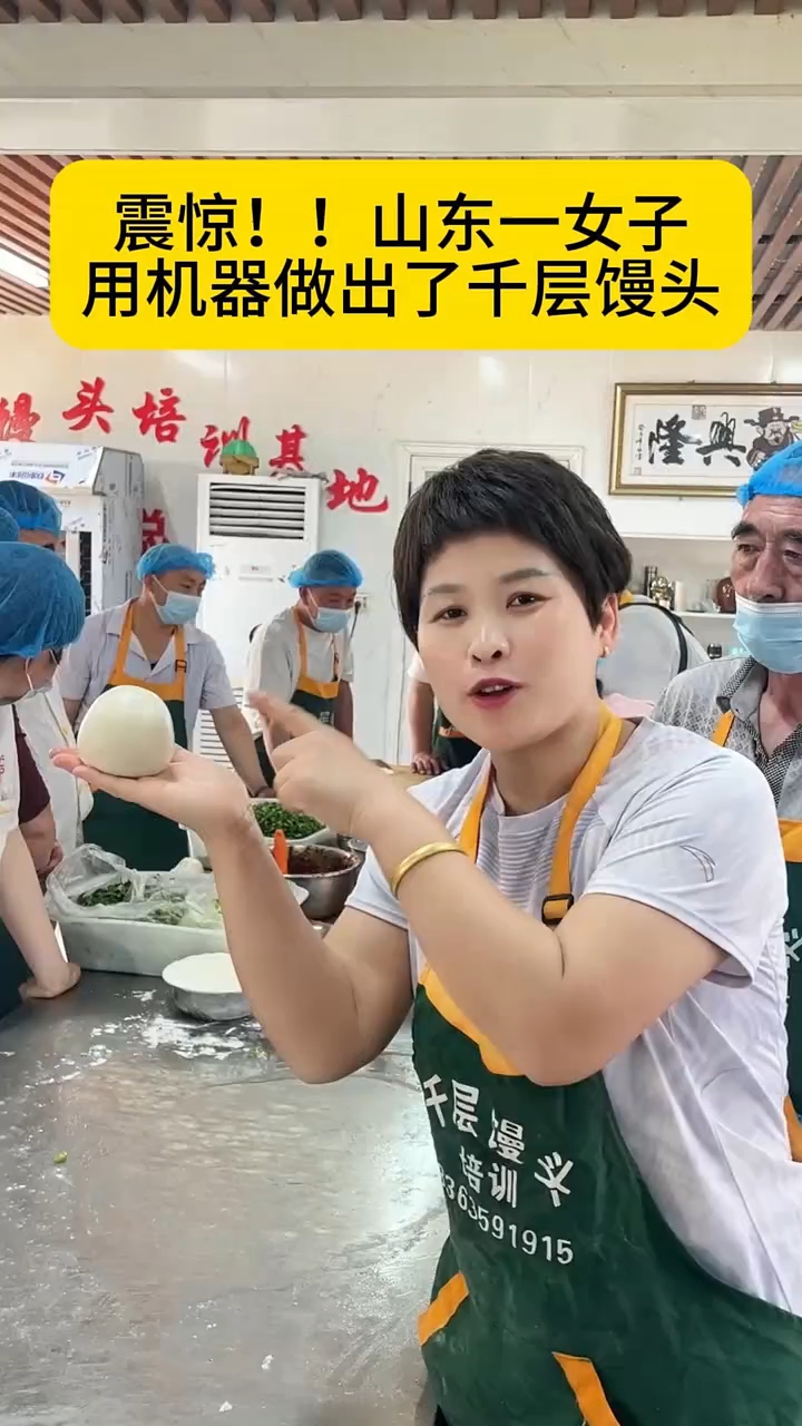看一看咱家用机器做出来的千层馒头怎么样?