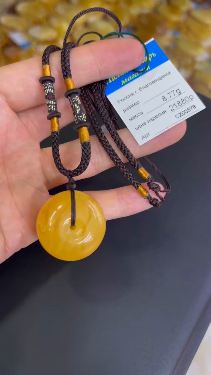 690俄罗斯天然鸡油黄飘花蜜蜡平安扣8.77克吊坠可搭配项链