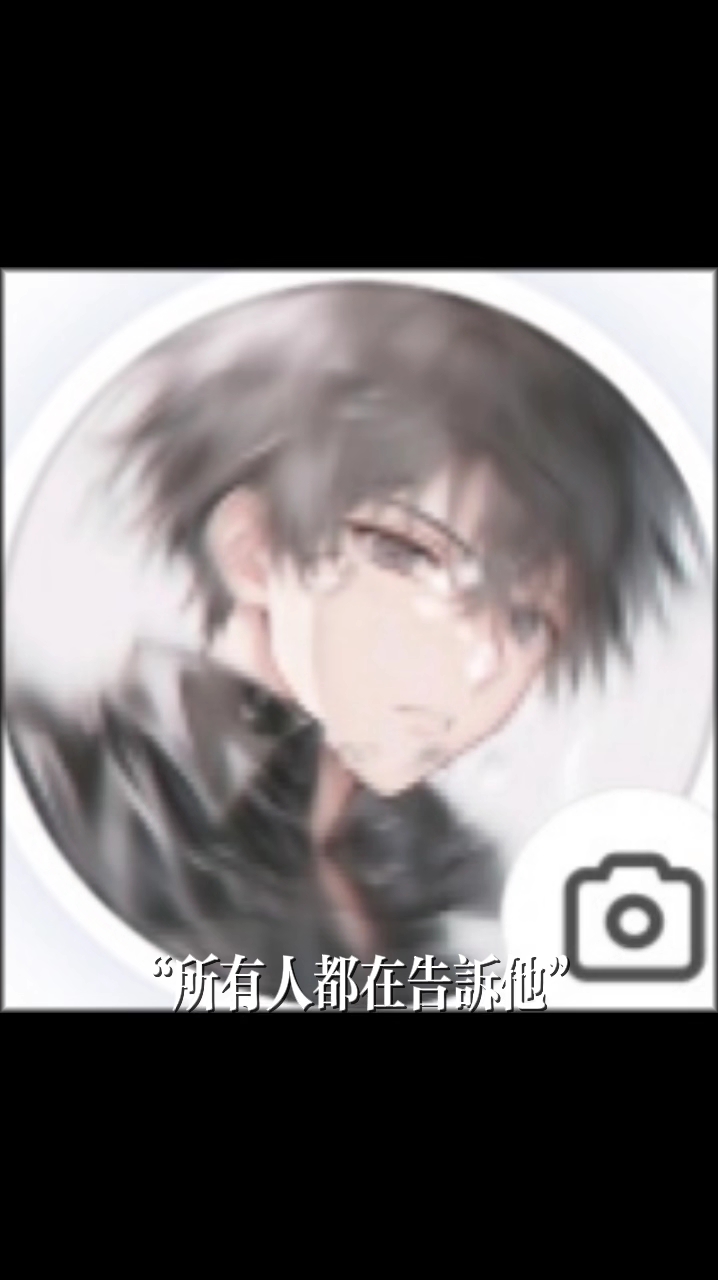 #暗黑系头像##动漫帅哥##情绪头像#