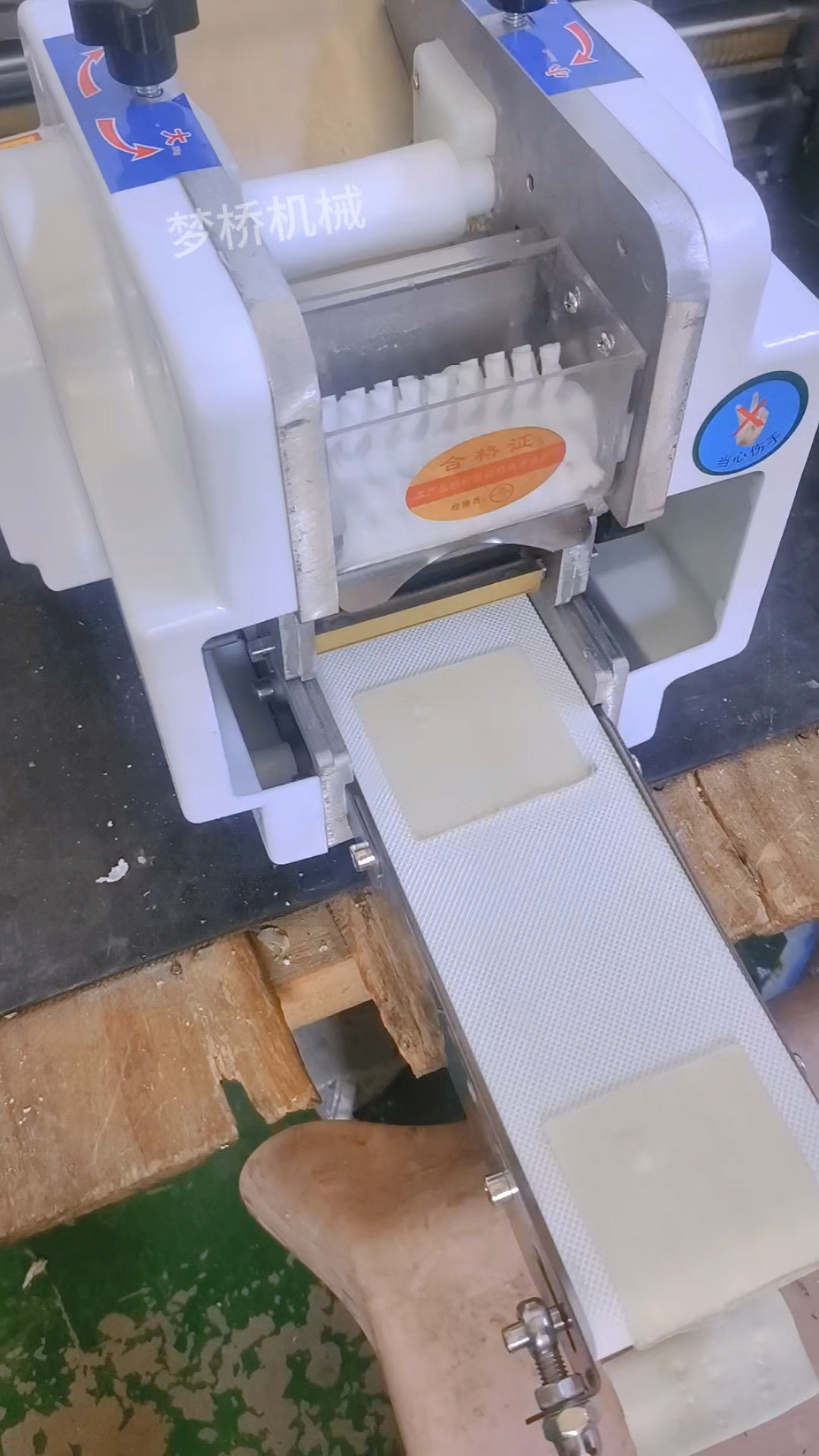 全自动饺子皮机,中厚边薄,仿手工擀皮机