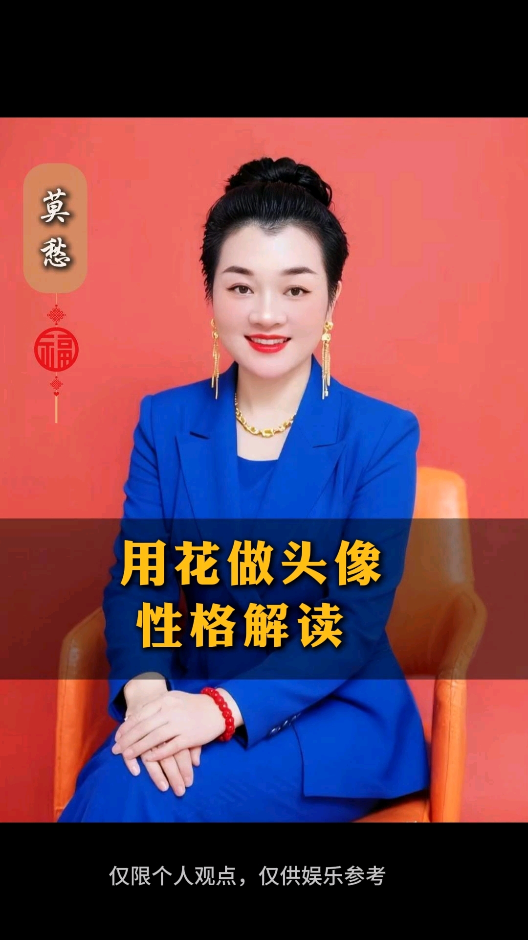 粉丝催爆的花卉头像分析合集来啦!整理好直接拿去用,省心又实用
