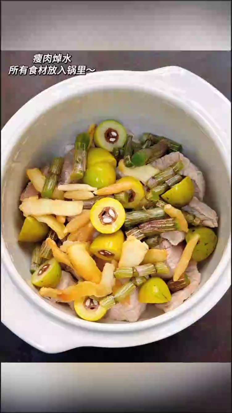 总是熬夜加班,一定要来试试这道石斛橄榄靓汤。