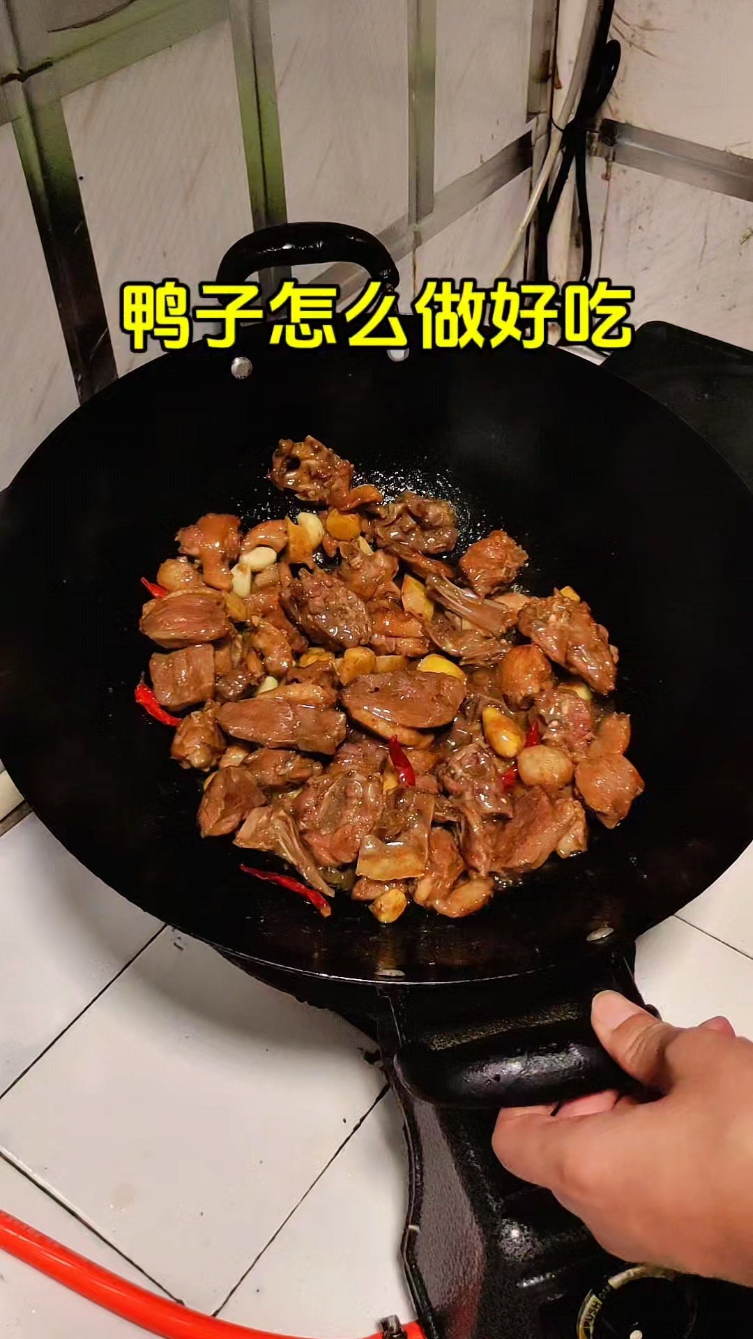 鸭肉怎么做才简单又好吃啊啊啊啊