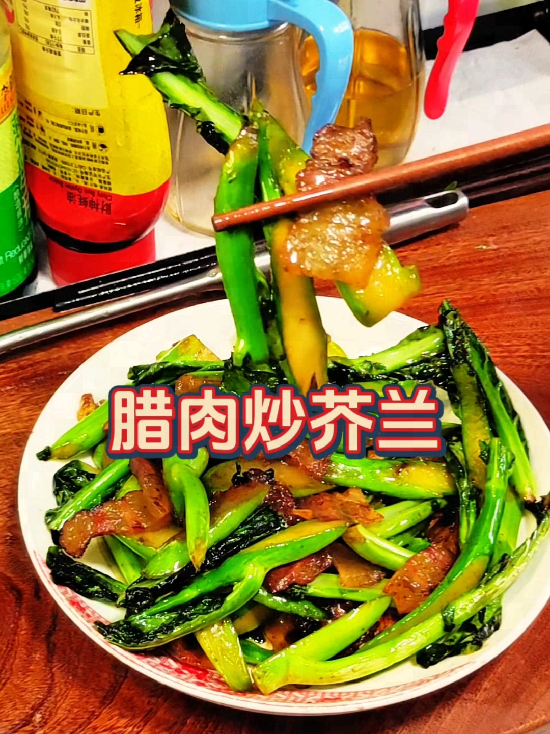 红亮腊肉邂逅脆嫩芥兰,这对CP锁死了
