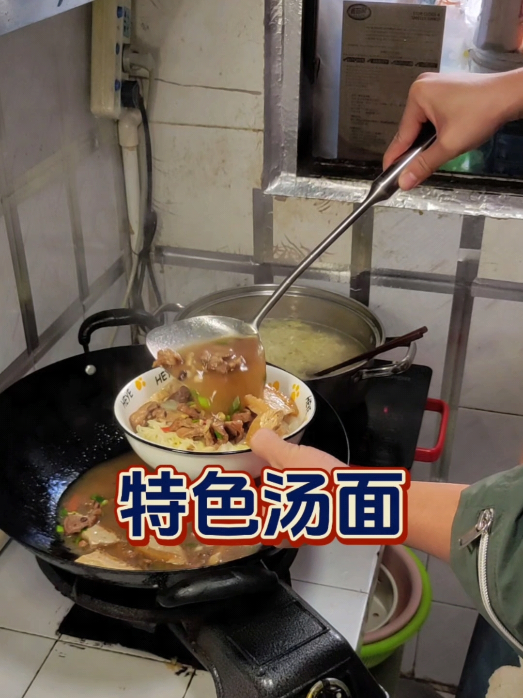 嗦面 | 豉汁瘦肉汤面的治愈时刻