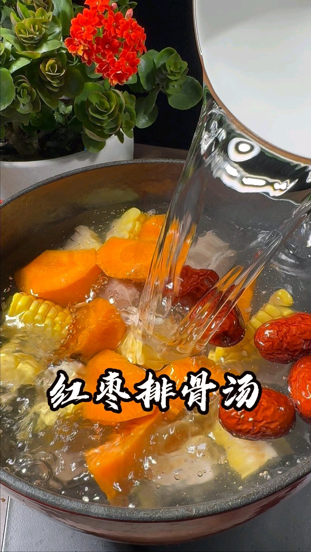 冬天要多喝红枣排骨汤,有补血驱寒的作用,营养多多美味多多