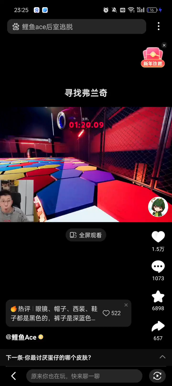 分享视频