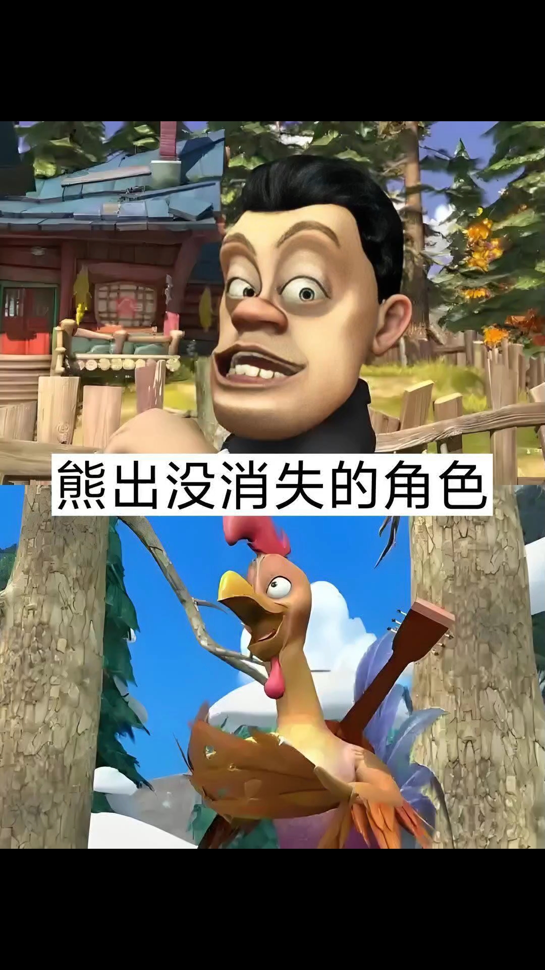 熊出没已经消失的角色中,你还记得它们吗?