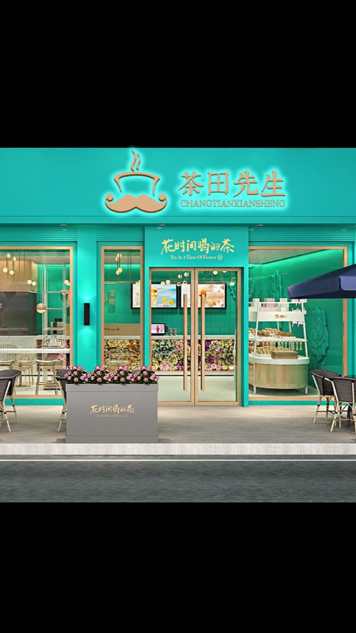 奶茶店logo设计#商标设计#品牌设计#好店推荐
