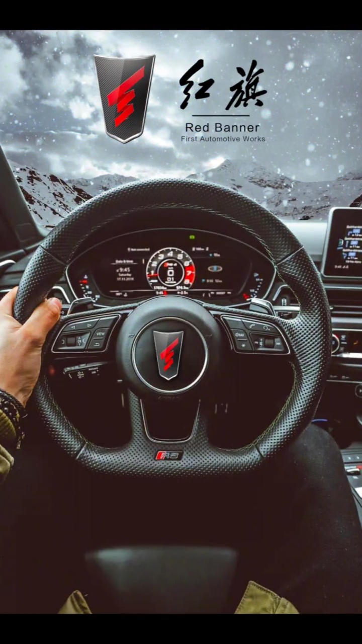 红旗LOGO大改造#国产车标