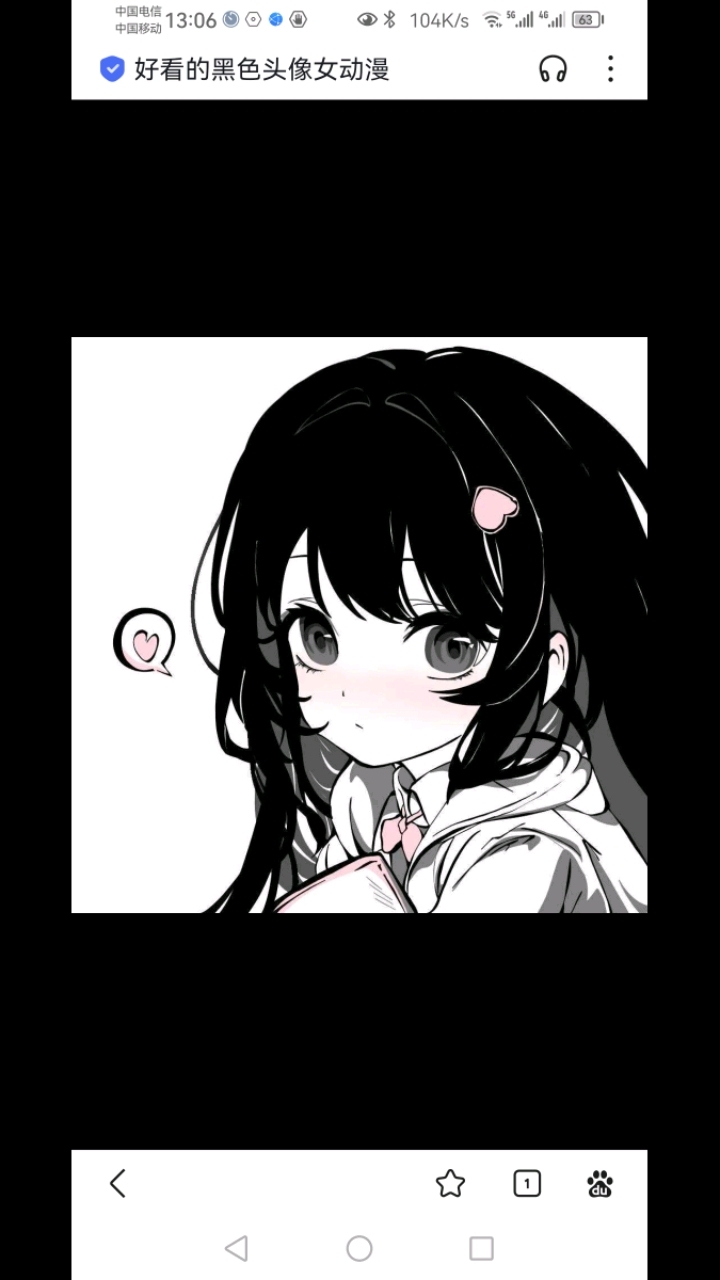 好看,开心收藏起来吧