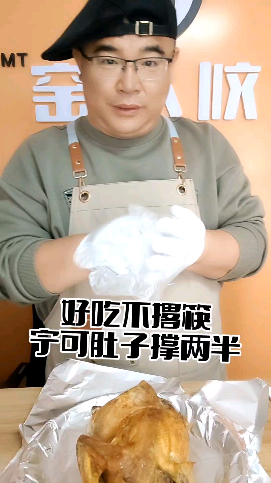 好吃的美味窑鸡推荐给你