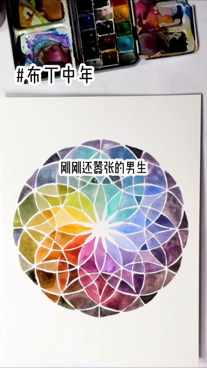 小说推荐《布丁中年》