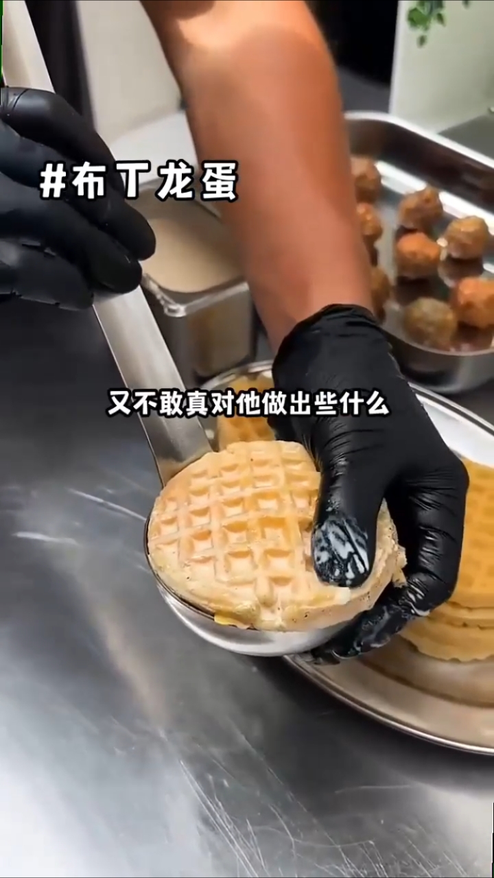 小说推荐《布丁龙蛋》古言    大女主