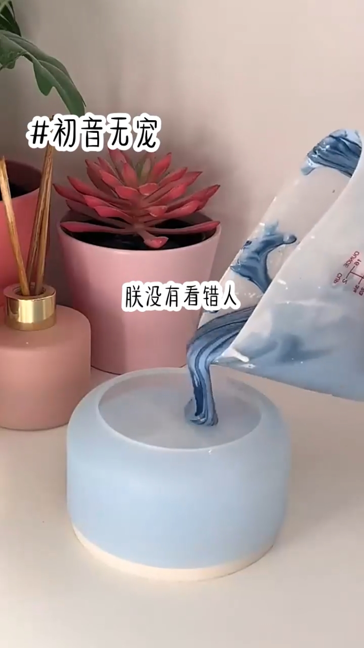 小说推荐:初音无宠